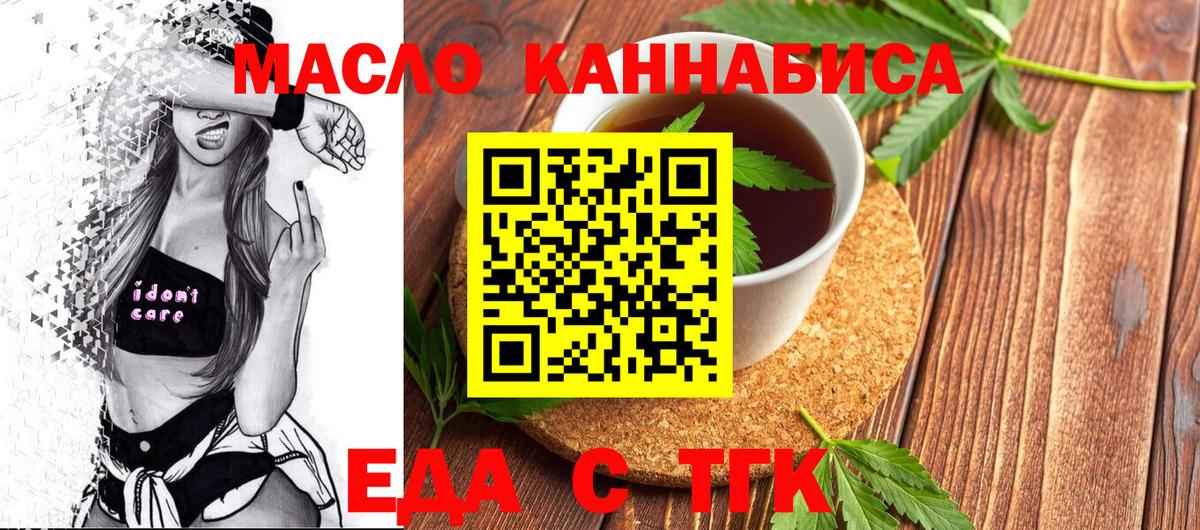 Canna-Cookies марихуана  Вход с VPN  Краснокаменск 