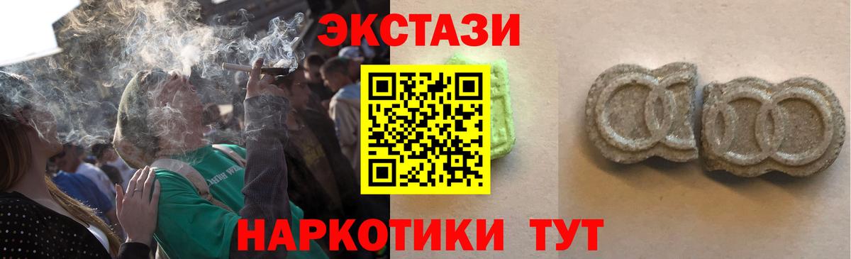 это Telegram  Вход с VPN  Ecstasy 300 mg  Краснокаменск  Ecstasy MDMA 