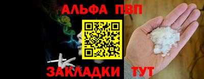 индика Кандалакша