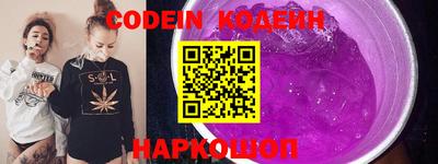 индика Кандалакша