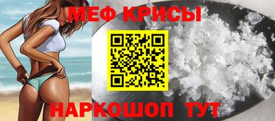 альфа пвп VHQ Канаш