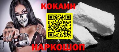 мяу мяу кристалл Камышлов