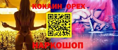 мяу мяу кристалл Камышлов