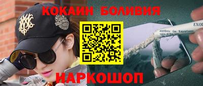 индика Кандалакша