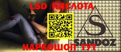индика Кандалакша
