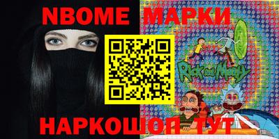 мяу мяу кристалл Камышлов