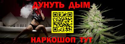 альфа пвп VHQ Канаш