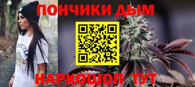 мяу мяу кристалл Камышлов