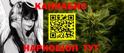 мяу мяу кристалл Камышлов