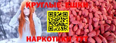 мяу мяу кристалл Камышлов