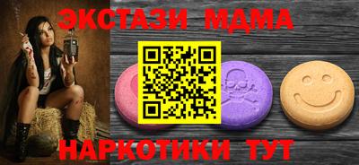 индика Кандалакша