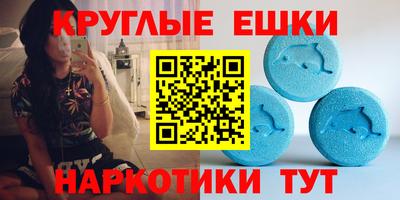 мяу мяу кристалл Камышлов