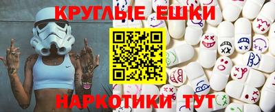 мяу мяу кристалл Камышлов