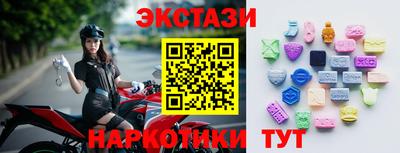 мяу мяу кристалл Камышлов