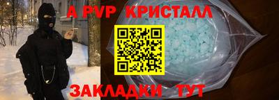 индика Кандалакша