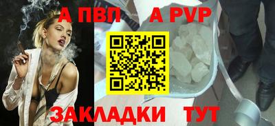 мяу мяу кристалл Камышлов