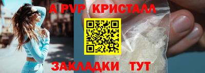 альфа пвп VHQ Канаш