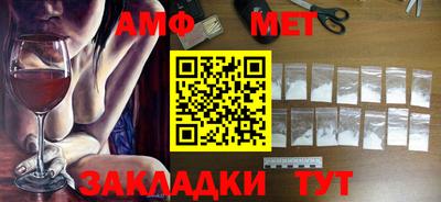 альфа пвп VHQ Канаш