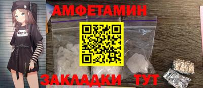 альфа пвп VHQ Канаш