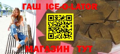 альфа пвп VHQ Канаш