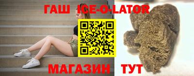 мяу мяу кристалл Камышлов