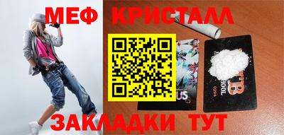 альфа пвп VHQ Канаш