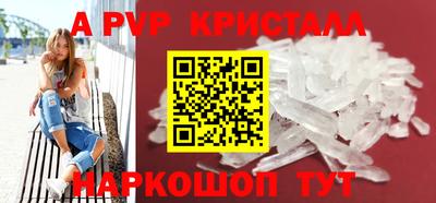 индика Кандалакша