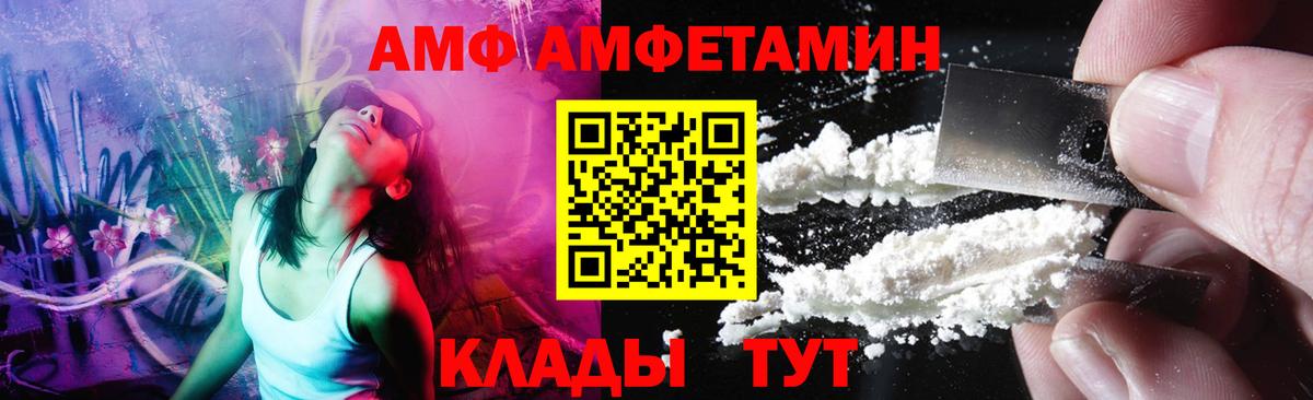Метамфетамин  Первитин кристалл  Первитин кристалл  Вход с VPN  Краснокаменск 