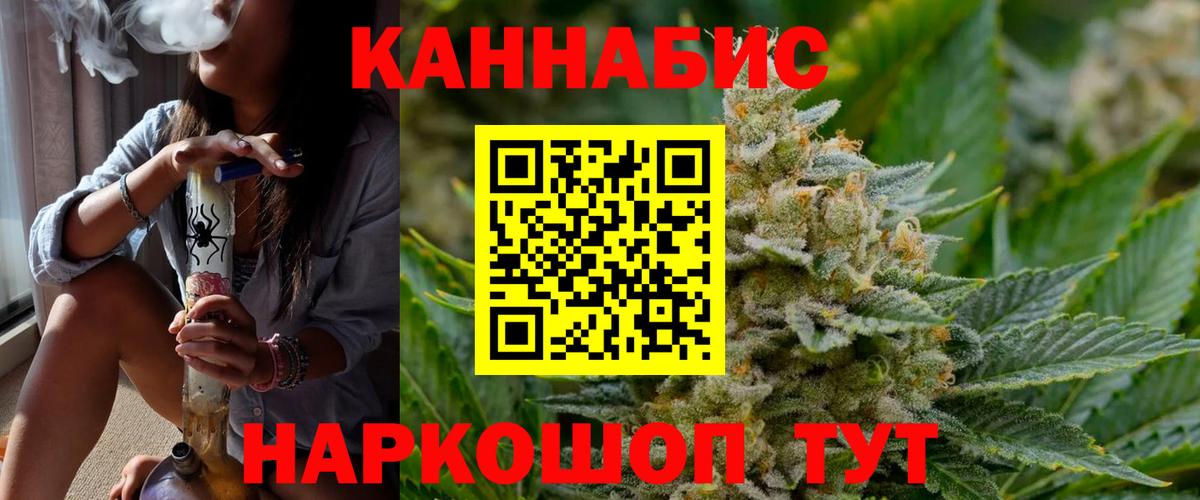 Конопля Ganja  Каннабис планчик  Каннабис индика  Краснокаменск  Вход с VPN  Марихуана план 